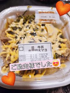 ウイング(鹿屋市) かれん