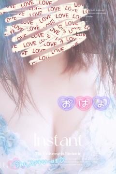 日曜日♡おはよう♡