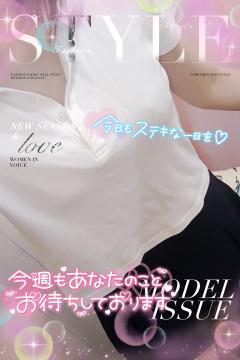 月曜日♡おはよう🐥