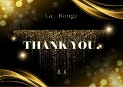 La Rouge（中津市） 美月【みつき】