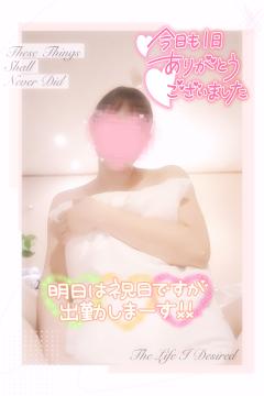 月曜日♡こんばんわ🌙