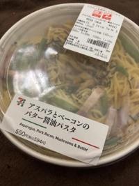 鹿児島ちゃんこ 霧島店(霧島市) なぎさ