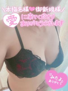 紗代ｻﾖ | JaPON 