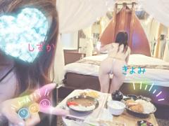 Madam  Cherish(大分市) しずか
