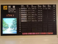 明日出動
