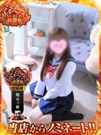 ミスヘブン出場