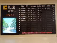 明日出動?