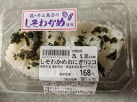 待ちナビ(福岡市) まや
