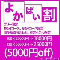 待ちナビ　