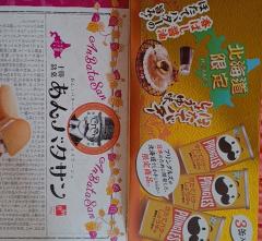 鶴富屋敷