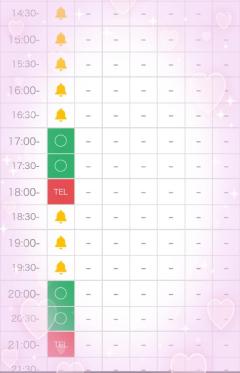 LimeSpa鹿児島(鹿児島市) めりぃ