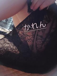 ウイング(鹿屋市) かれん