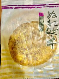 りんか☆極上の美熟女 | ママらんど宮崎店 
