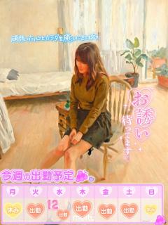 今週の出勤表〜(モネ風🎨💕︎)