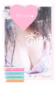 月曜日♡おはよう