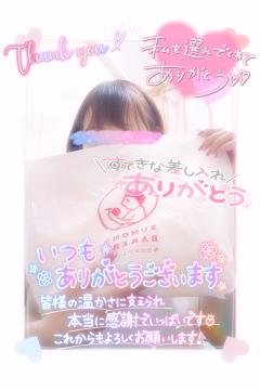 9月♡感謝感謝(*´ω｀人)💓