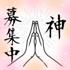 MANIN-ONREIマン淫御礼(大分市) 由羅（ゆら）ゆらゆら揺れるGカップ