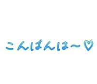待ちナビ(福岡市) ななみ