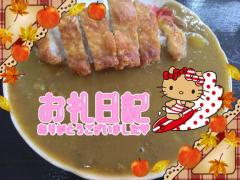 珠紀ﾀﾏｷ | JaPON 