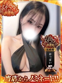 盛れ盛れ写真