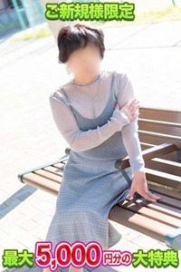 ちか | 待ちナビ