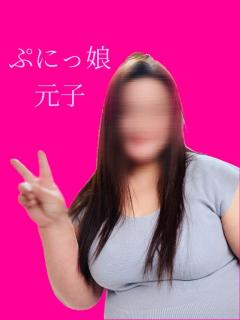 元子ﾓﾄｺ | ぷにっ娘 