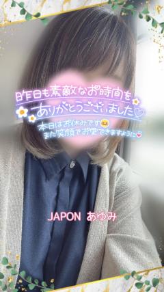 歩美ｱﾕﾐ | JaPON 