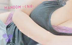 MANDOM マンダム(沖縄市) ♡くれは♡洗体コース