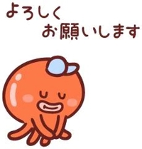 MIYAZAKI SANSAIN　せら