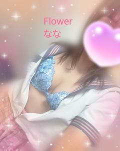 Flower(フラワー)　ナナ　