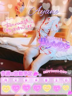 🎀スケジュール❤️‍🔥