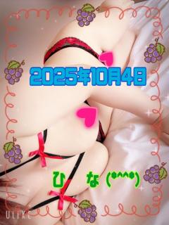 明日(日)もお休みです(*´?ω?`*)