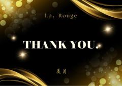 La Rouge（中津市） 美月【みつき】