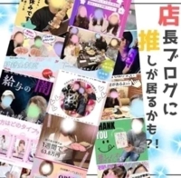 推しが見つかる