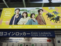 待ちナビ ゆりか おはようございます