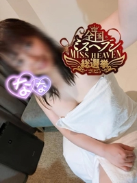 TheGrandPhoenix ナナ※少々Hな新妻さん 【おはまる｡ω)ﾉ】