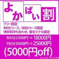 待ちナビ るい 今日、出勤です♪