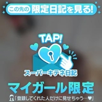 ギャルサー みのり はじめまして！