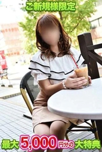 待ちナビ ちなつ 初めての方限定お得な特典のお知らせ