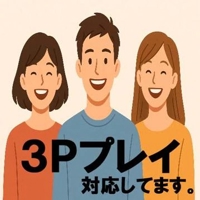 待ちナビ りず 秘密の３人遊び、体験してみませんか？