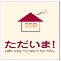 待ちナビ ひろか 月曜日.*ﾟ