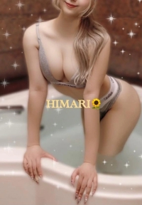 フェアリー【鹿児島店】 ひまり【ファン続出♡】 0距離で果てたい…