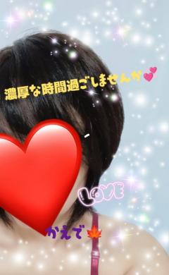 MANIN-ONREIマン淫御礼 楓（かえで）スレンダー美魔女 出勤します