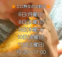 実りの秋ですね🌾🍚