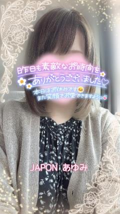 JaPON 歩美ｱﾕﾐ ??10/5(日)お礼??