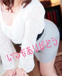 おはようございます?