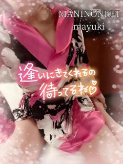 MANIN-ONREIマン淫御礼 舞雪（まゆき）エロ系スレンダー美人 待ってるね?