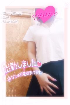 月曜日♡おはよう