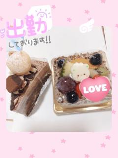 パールボディ あい 20時