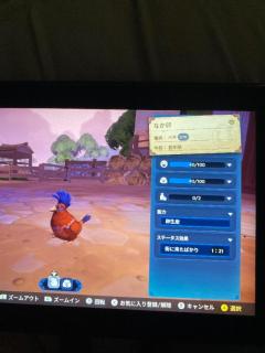 即生専門店ゴッドパイ ゆずきG乳妹系美少女 日本人放置民